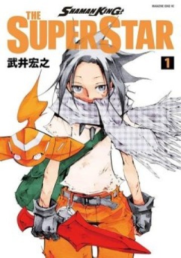 ＳＨＡＭＡＮ　ＫＩＮＧ　ＴＨＥ　ＳＵＰＥＲ　ＳＴＡＲ